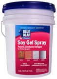 BLUE BEAR® Soy Gel™ Spray (Paint Stripper for Airless Sprayers)